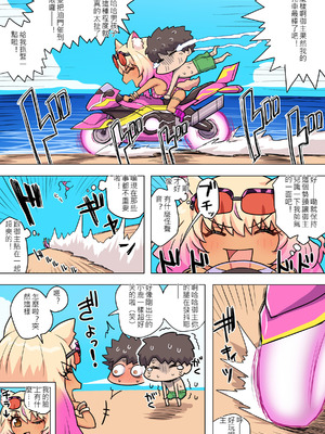 ●FANBOX● ぽののぞ 短 家_156_mook