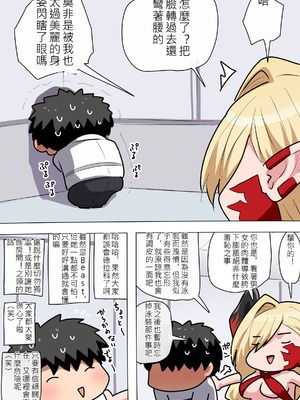 ●FANBOX● ぽののぞ 短 家_182_kxdf