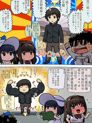 ●FANBOX● ぽののぞ 短 家_187_gfpl