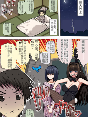 ●FANBOX● ぽののぞ 短 家_188_spvo