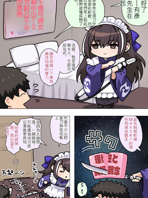 ●FANBOX● ぽののぞ 短 家_207_yhut