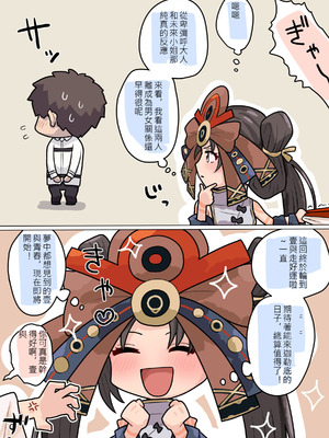 ●FANBOX● ぽののぞ 短 家_226_jtkv