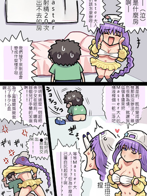 ●FANBOX● ぽののぞ 短 家_236_krpr