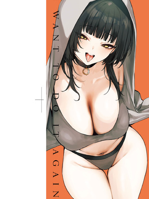 [だにまる] もう一度、してみたい。｜再一次、重溫那份快感。 電子特裝版 [中国翻訳] [DL版]_004_ibie