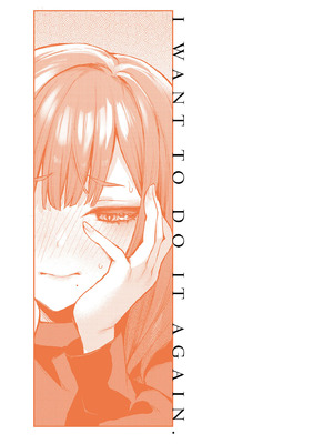 [だにまる] もう一度、してみたい。｜再一次、重溫那份快感。 電子特裝版 [中国翻訳] [DL版]_005_mgax