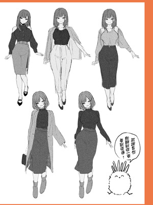 [だにまる] もう一度、してみたい。｜再一次、重溫那份快感。 電子特裝版 [中国翻訳] [DL版]_276_njgo