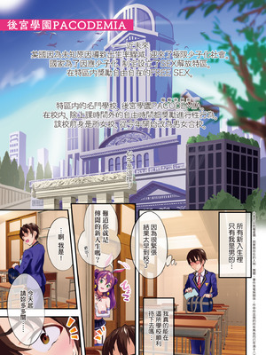 [ナビエ遥か2T] 乳柔らかめ、キス多めで。｜乳柔軟嫩滑、舌吻多滋潤。 [中国翻訳] [DL版]_017_rrdm