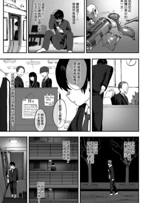 [ナビエ遥か2T] 乳柔らかめ、キス多めで。｜乳柔軟嫩滑、舌吻多滋潤。 [中国翻訳] [DL版]_103_lyjy