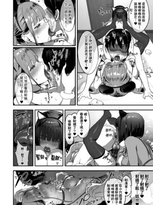 [ナビエ遥か2T] 乳柔らかめ、キス多めで。｜乳柔軟嫩滑、舌吻多滋潤。 [中国翻訳] [DL版]_118_jqbd