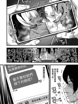 [ナビエ遥か2T] 乳柔らかめ、キス多めで。｜乳柔軟嫩滑、舌吻多滋潤。 [中国翻訳] [DL版]_126_wtas