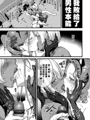 [ナビエ遥か2T] 乳柔らかめ、キス多めで。｜乳柔軟嫩滑、舌吻多滋潤。 [中国翻訳] [DL版]_127_htgn