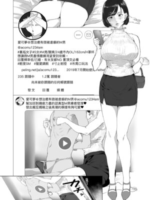 [ナビエ遥か2T] 乳柔らかめ、キス多めで。｜乳柔軟嫩滑、舌吻多滋潤。 [中国翻訳] [DL版]_168_mmkl