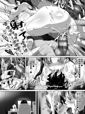 [ナビエ遥か2T] 乳柔らかめ、キス多めで。｜乳柔軟嫩滑、舌吻多滋潤。 [中国翻訳] [DL版]_188_xnjf