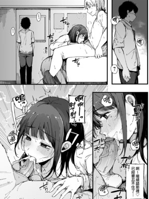 [桜湯ハル] はめろぐ トロ顔★5 喘ぎ声★5｜性愛日誌 恍惚顏★5 嬌喘聲★5 [中国翻訳] [無修正] [DL版]_078_hnhg