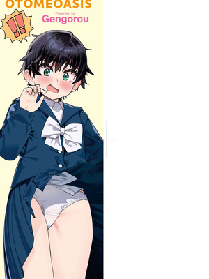 [源五郎] オトメオアシス｜永遠娘乙女綠洲 [中国翻訳] [無修正] [DL版]_005_pmnt