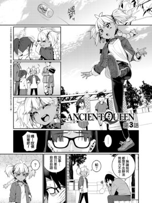 [源五郎] オトメオアシス｜永遠娘乙女綠洲 [中国翻訳] [無修正] [DL版]_047_fjjt