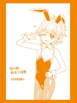 [源五郎] オトメオアシス｜永遠娘乙女綠洲 [中国翻訳] [無修正] [DL版]_248_xtlr