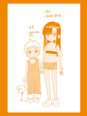 [源五郎] オトメオアシス｜永遠娘乙女綠洲 [中国翻訳] [無修正] [DL版]_249_agdv