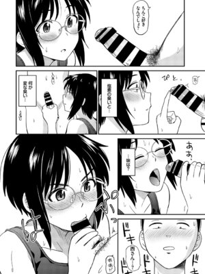 [アンソロジー] やっぱり水着美少女が好きっ VOL.4_010_gjbq