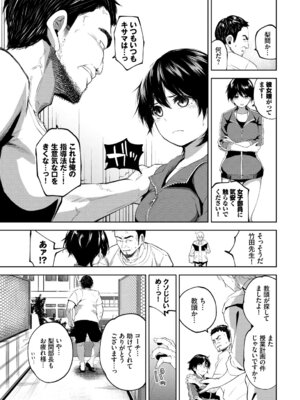 [アンソロジー] やっぱり水着美少女が好きっ VOL.4_025_htxi