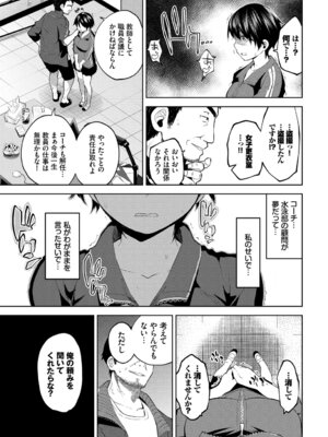 [アンソロジー] やっぱり水着美少女が好きっ VOL.4_031_cycg