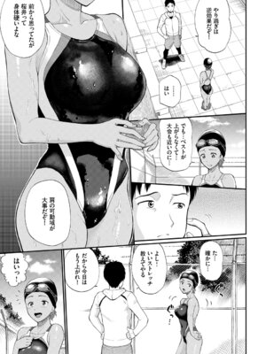 [アンソロジー] やっぱり水着美少女が好きっ VOL.4_057_ytgg