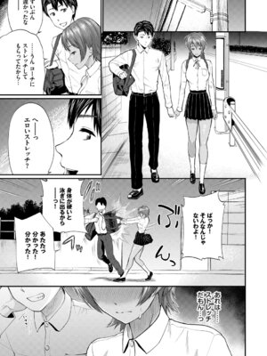 [アンソロジー] やっぱり水着美少女が好きっ VOL.4_065_nibm