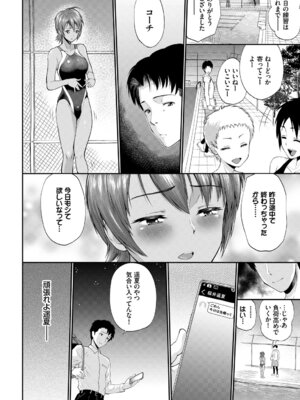 [アンソロジー] やっぱり水着美少女が好きっ VOL.4_066_dmpx