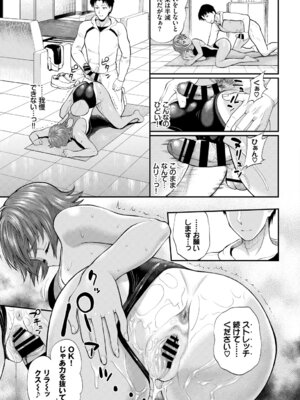 [アンソロジー] やっぱり水着美少女が好きっ VOL.4_071_fwct