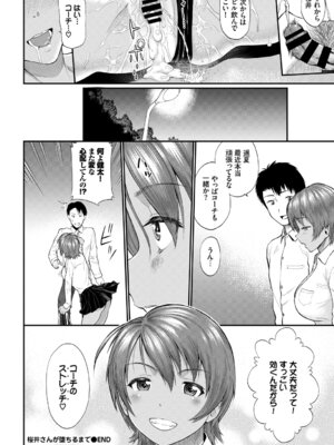 [アンソロジー] やっぱり水着美少女が好きっ VOL.4_078_avte