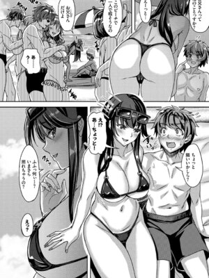 [アンソロジー] やっぱり水着美少女が好きっ VOL.4_096_ewcu