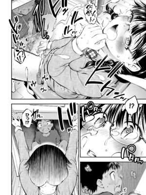 [アンソロジー] イキすぎ系美少女のオナニーライフ VOL.3_068_bekg