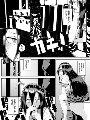 [アンソロジー] イキすぎ系美少女のオナニーライフ VOL.3_086_egsf