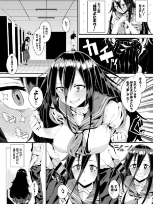 [アンソロジー] イキすぎ系美少女のオナニーライフ VOL.3_088_xbwd