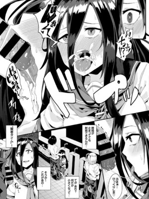 [アンソロジー] イキすぎ系美少女のオナニーライフ VOL.3_091_bnph