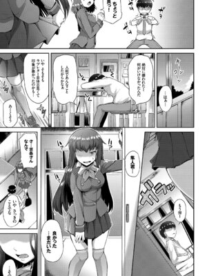 [アンソロジー] イキすぎ系美少女のオナニーライフ VOL.3_109_efhw