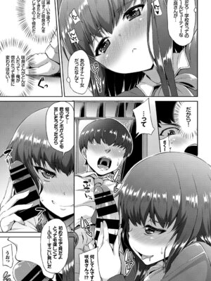 [アンソロジー] イキすぎ系美少女のオナニーライフ VOL.3_113_cdrn