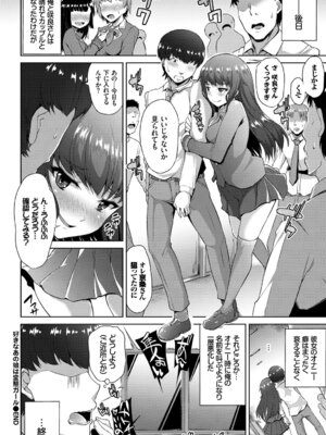 [アンソロジー] イキすぎ系美少女のオナニーライフ VOL.3_126_eqfl