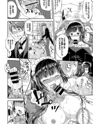 [アンソロジー] 問答無用のお仕置き強制絶頂Vol.1_138_beht