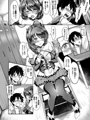 [アンソロジー] 完全人妻これくしょんVol.2_16_ahwc