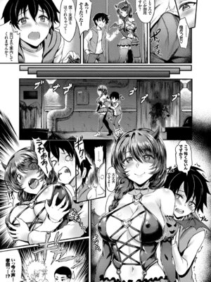 [アンソロジー] 完全人妻これくしょんVol.2_17_mpnc