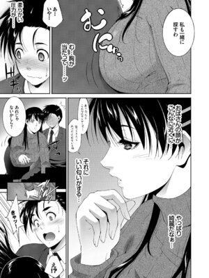 [アンソロジー] 完全人妻これくしょんVol.2_33_xsrg