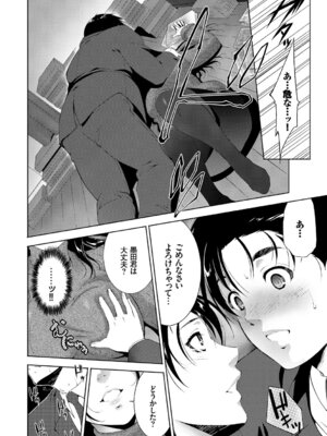 [アンソロジー] 完全人妻これくしょんVol.2_34_kltm