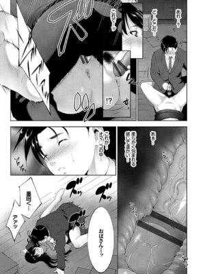 [アンソロジー] 完全人妻これくしょんVol.2_37_xyit