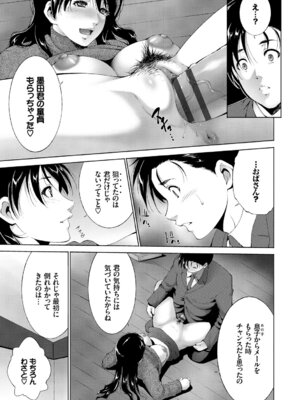 [アンソロジー] 完全人妻これくしょんVol.2_39_iwrv