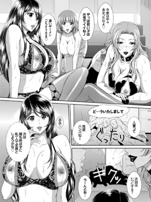 [アンソロジー] 完全人妻これくしょんVol.2_84_unmn