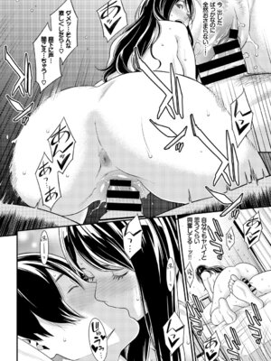 [アンソロジー] 完全人妻これくしょんVol.3_018_xiag