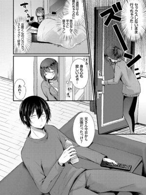 [アンソロジー] 完全人妻これくしょんVol.3_024_qvoc