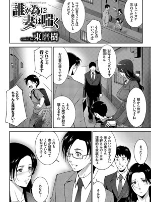 [アンソロジー] 完全人妻これくしょんVol.3_042_kiin