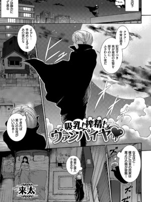 [アンソロジー] 完全人妻これくしょんVol.3_059_iavs